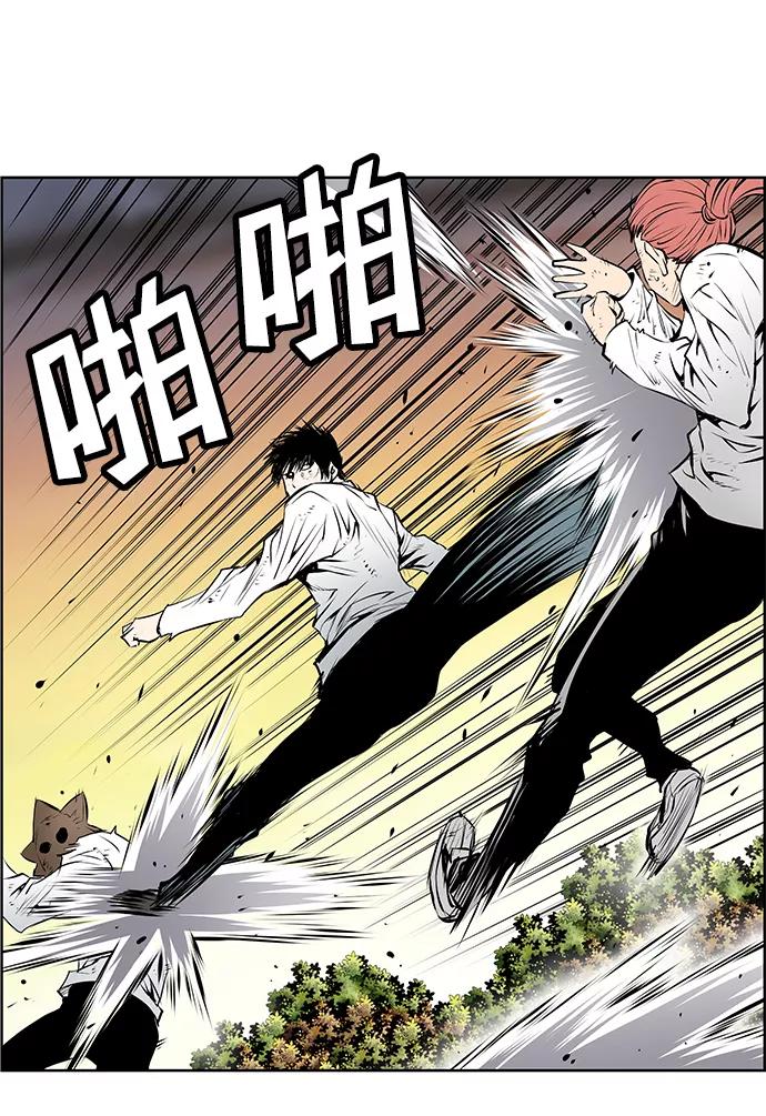 《逃亡者》第160话 第57页