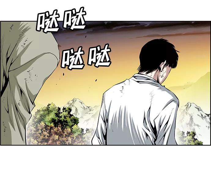 《逃亡者》第160话 第38页