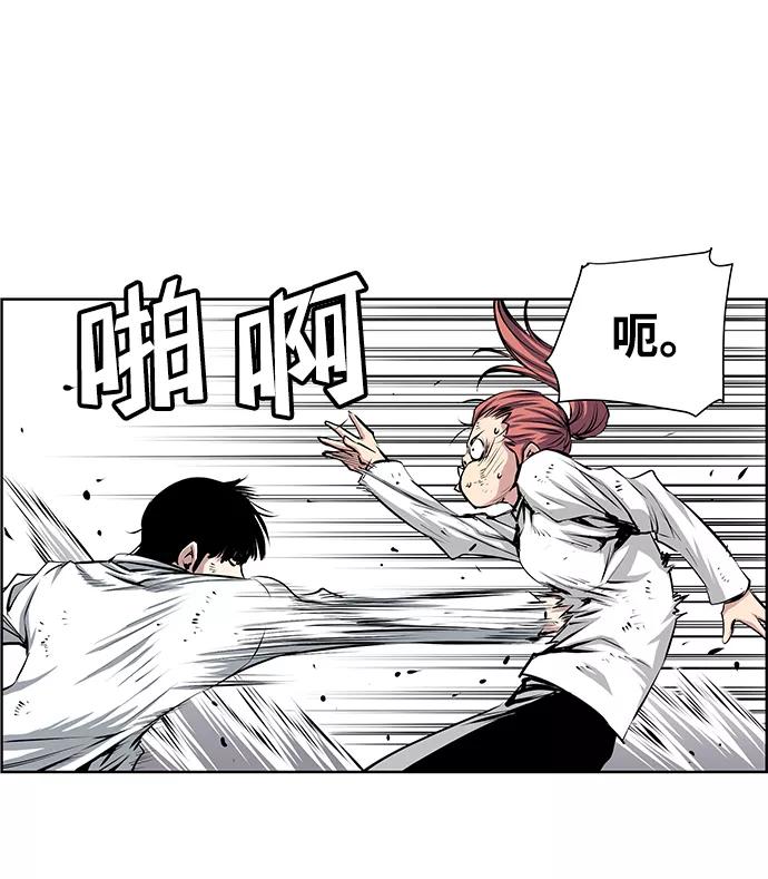 《逃亡者》第160话 第59页