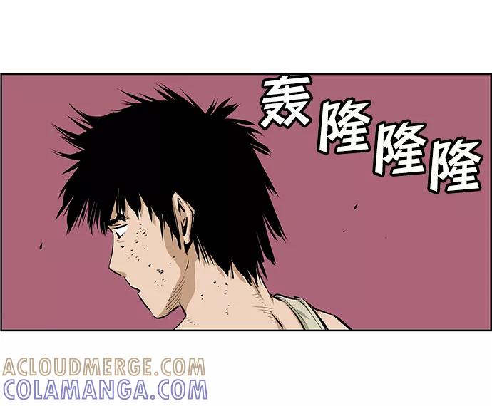 《逃亡者》第160话 第76页
