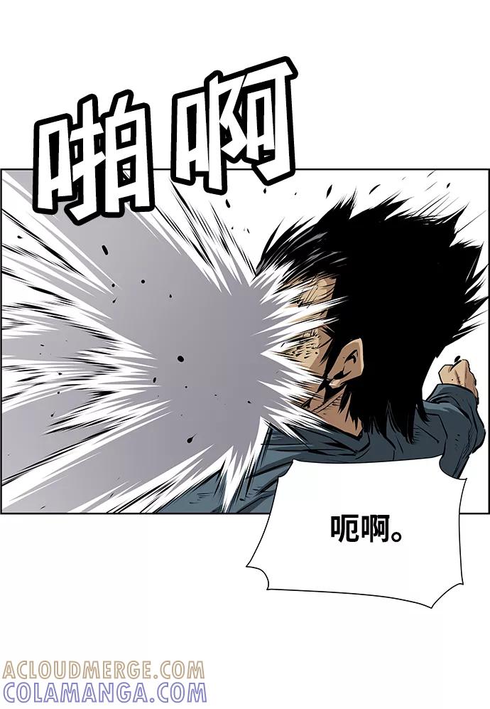 《逃亡者》第160话 第37页