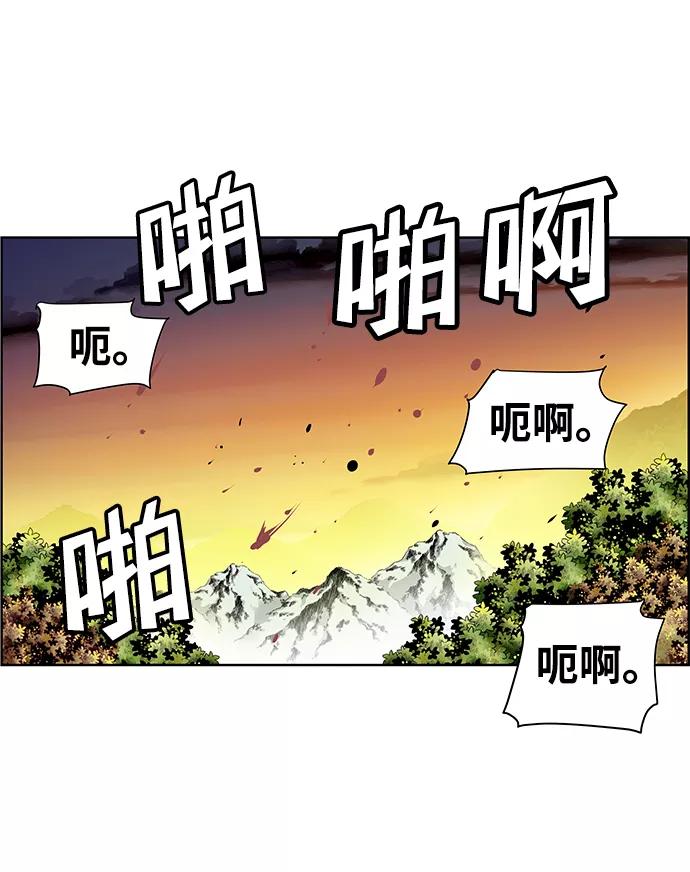 《逃亡者》第160话 第62页