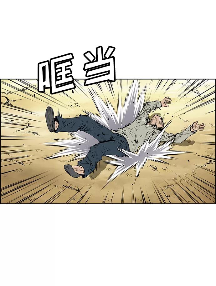《逃亡者》第160话 第23页