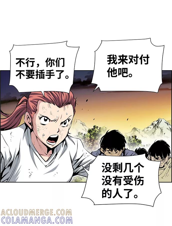 《逃亡者》第160话 第49页