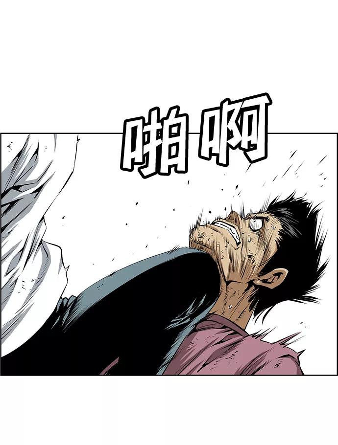 《逃亡者》第160话 第30页