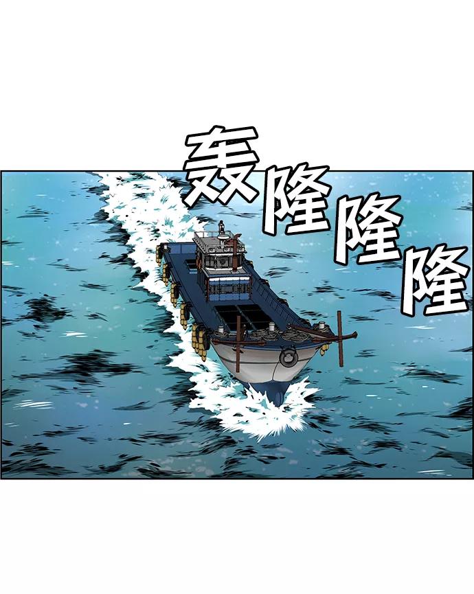 《逃亡者》第160话 第78页