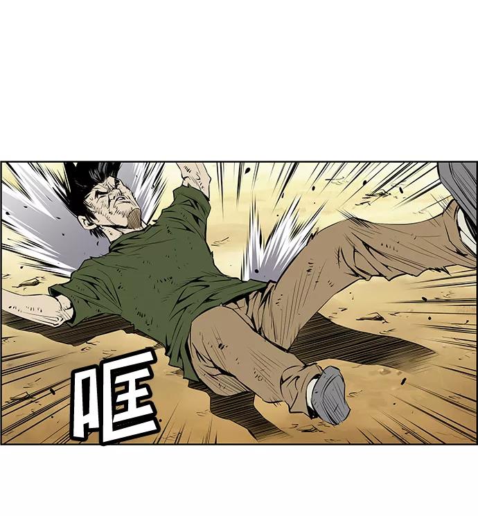 《逃亡者》第160话 第18页