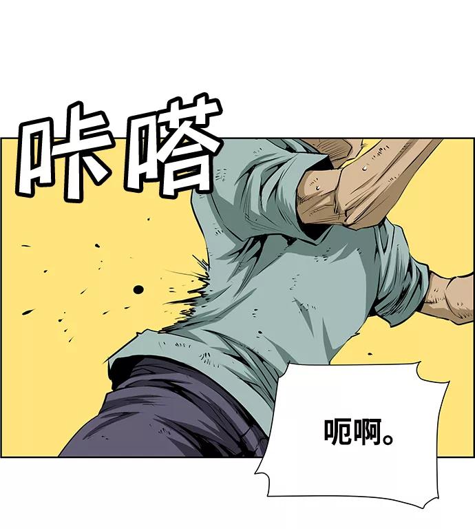 《逃亡者》第160话 第32页