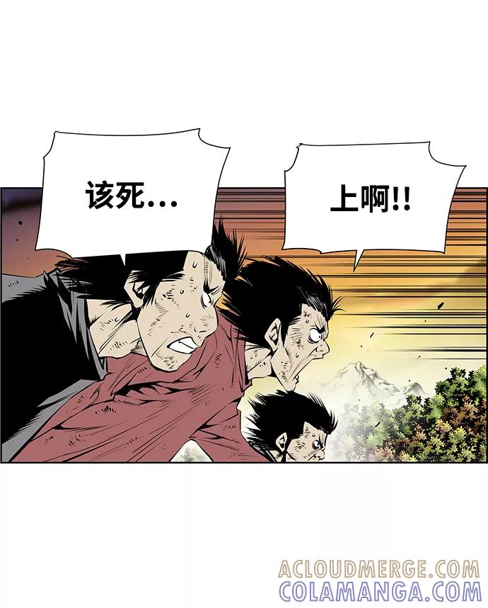 《逃亡者》第160话 第25页