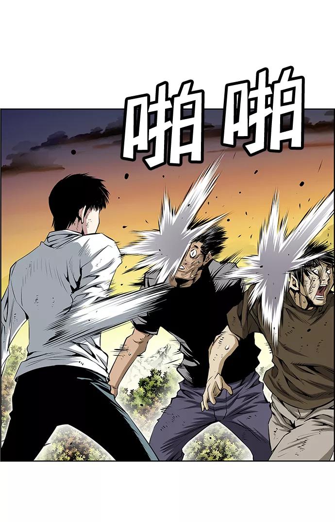 《逃亡者》第160话 第12页