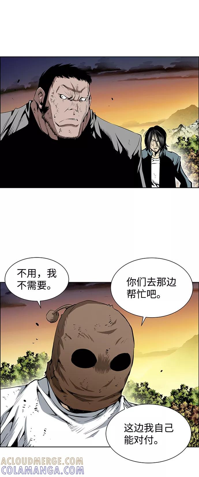 《逃亡者》第161话 第25页