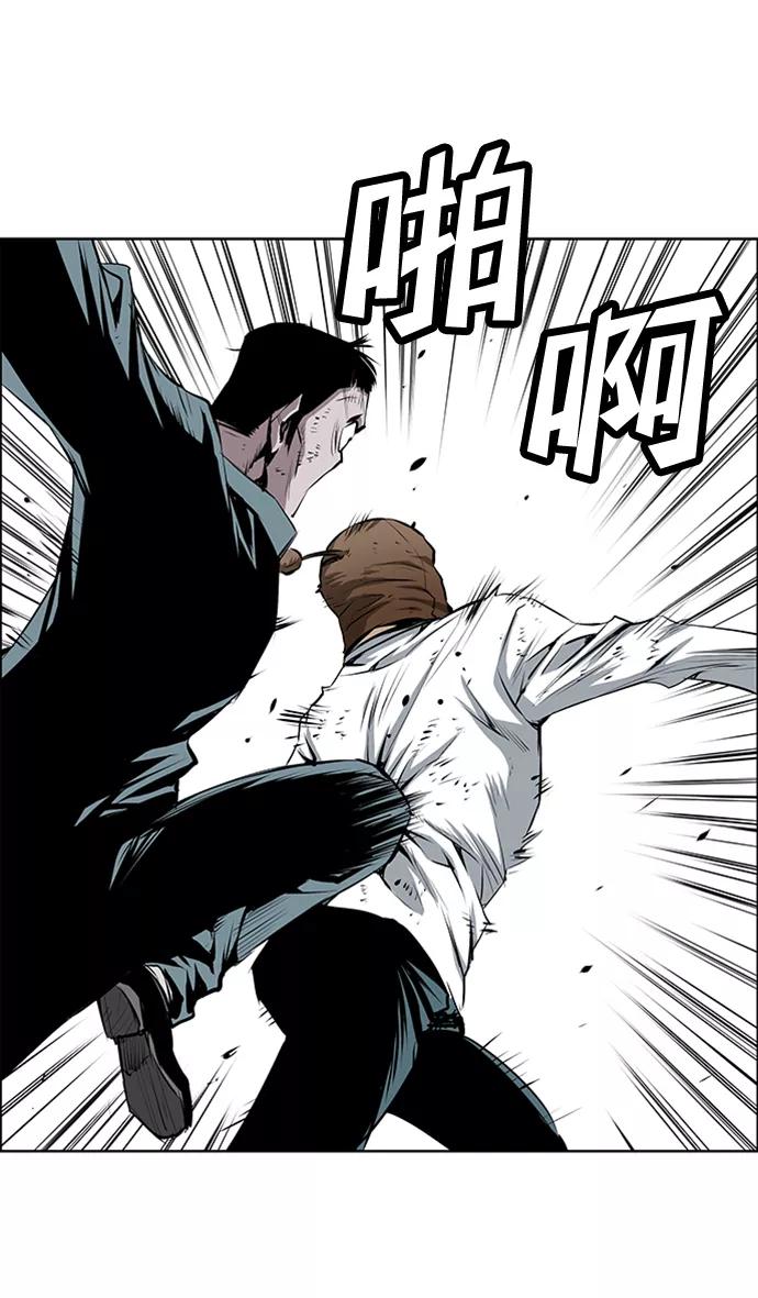 《逃亡者》第161话 第39页