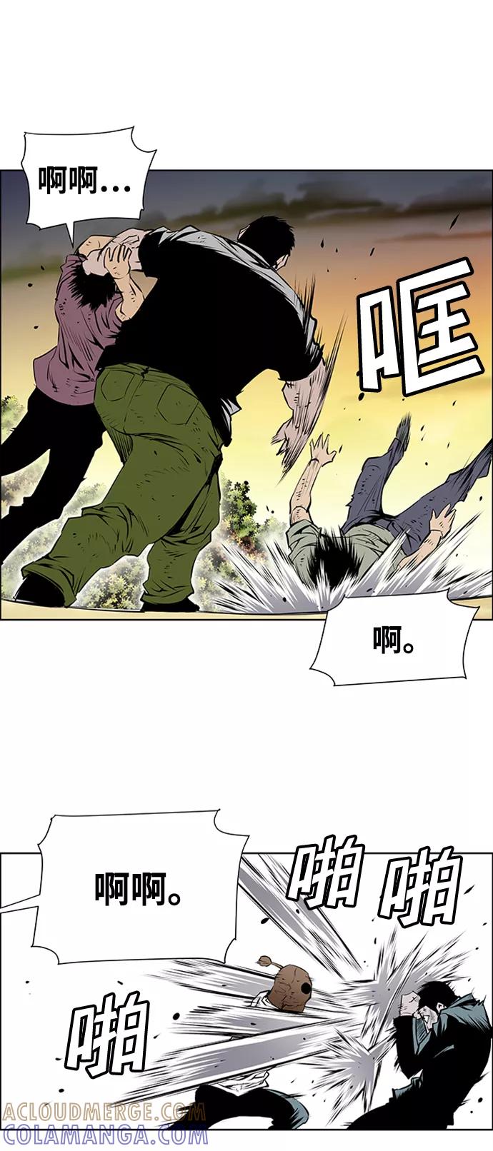 《逃亡者》第161话 第34页