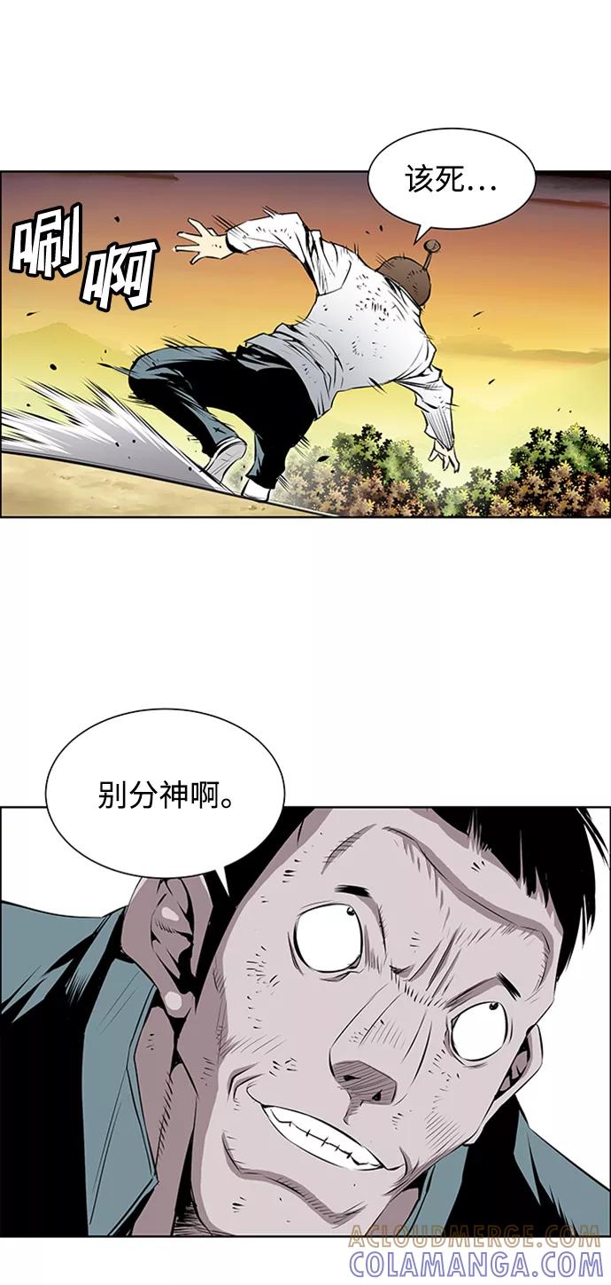《逃亡者》第161话 第40页