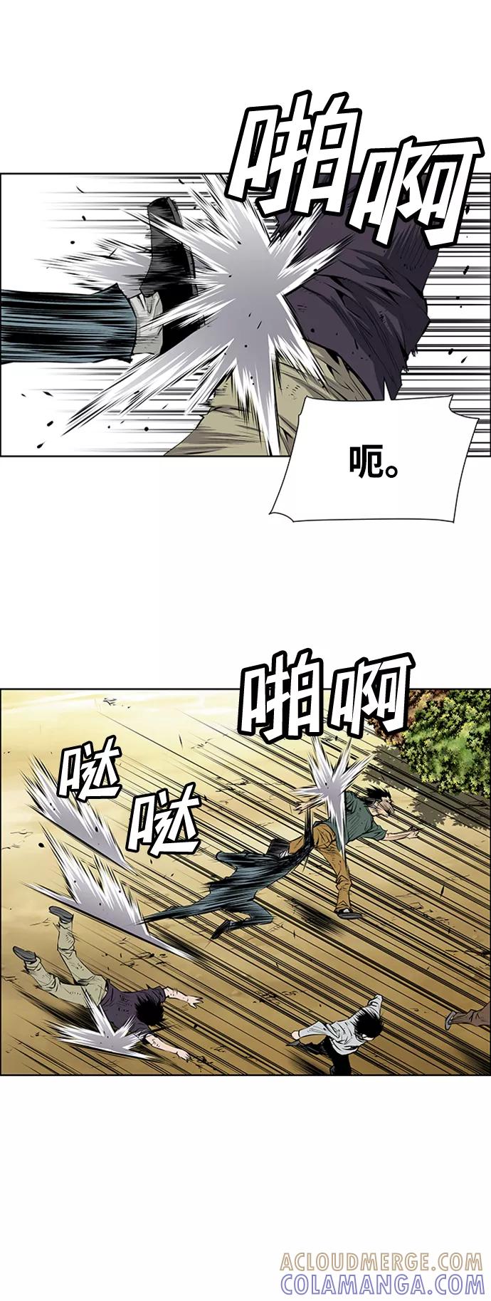 《逃亡者》第162话 第21页
