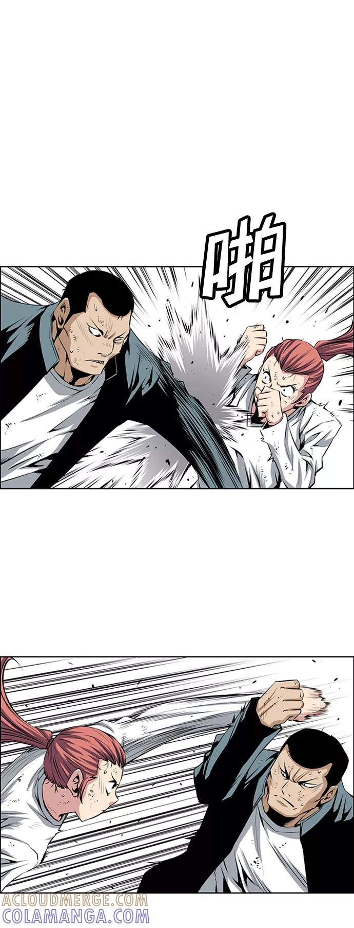 《逃亡者》第162话 第23页