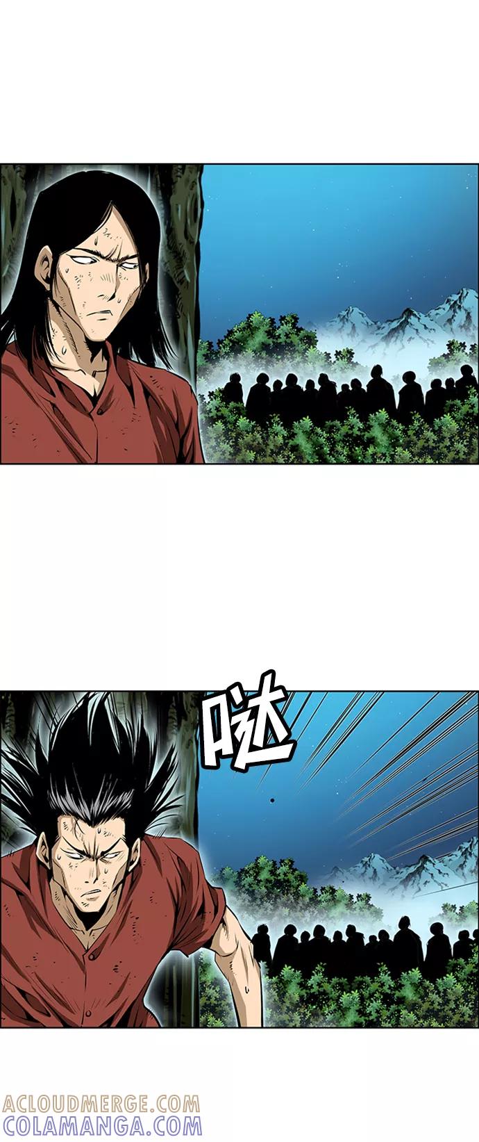 《逃亡者》第163话 第10页