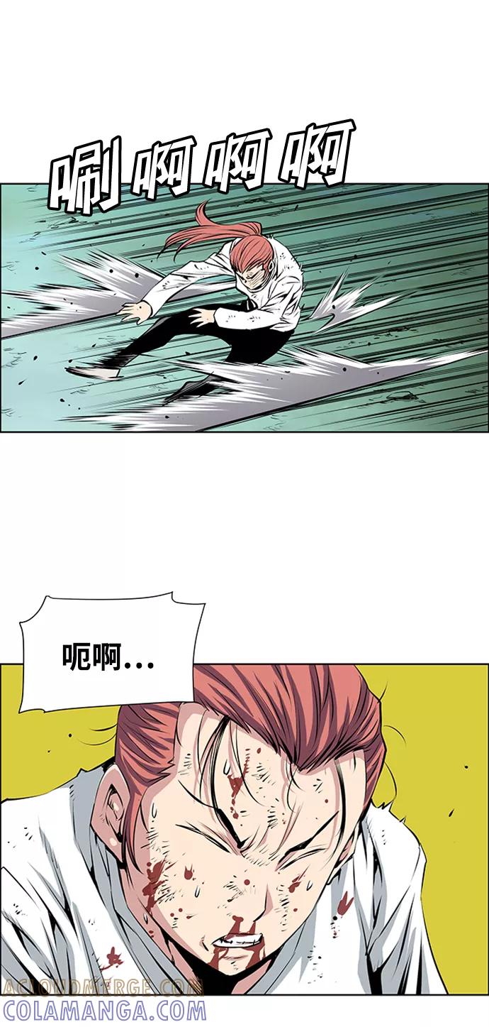 《逃亡者》第163话 第40页