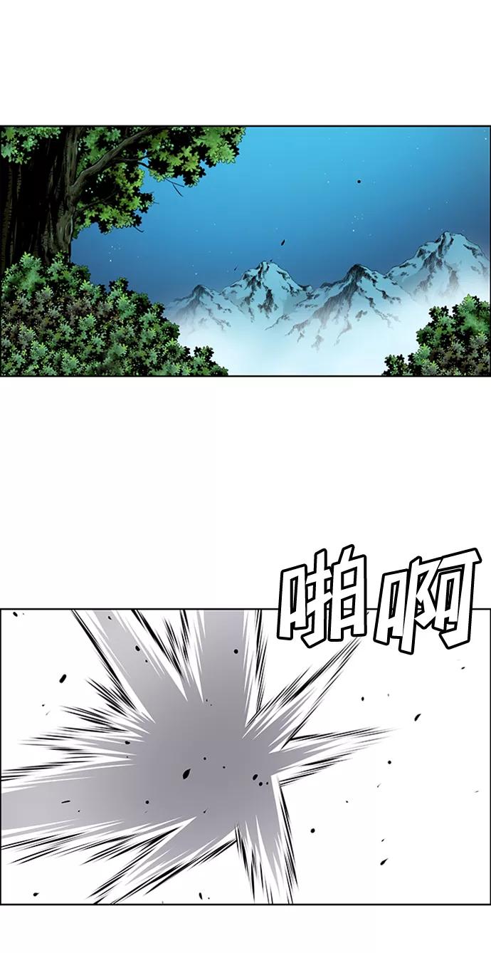 《逃亡者》第163话 第39页