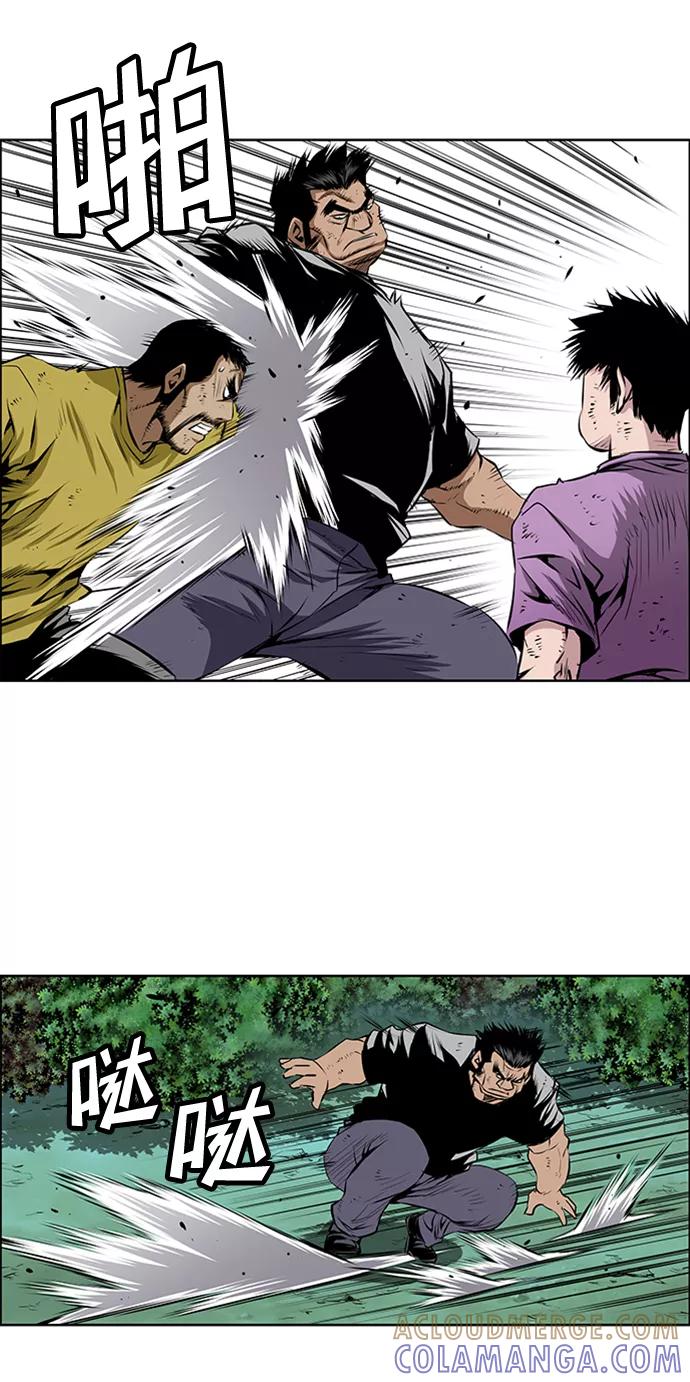 《逃亡者》第164话 第31页