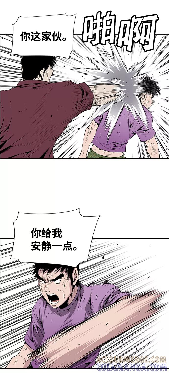 《逃亡者》第164话 第21页