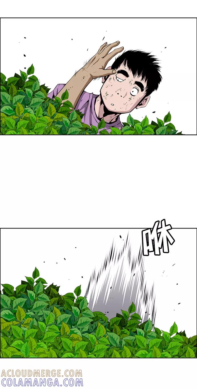 《逃亡者》第164话 第7页