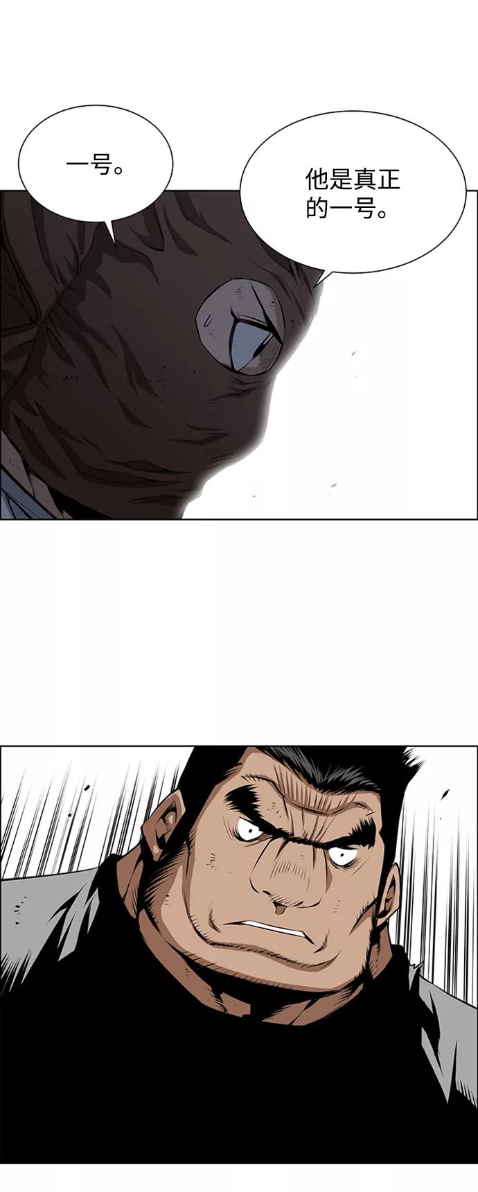 《逃亡者》第164话 第28页
