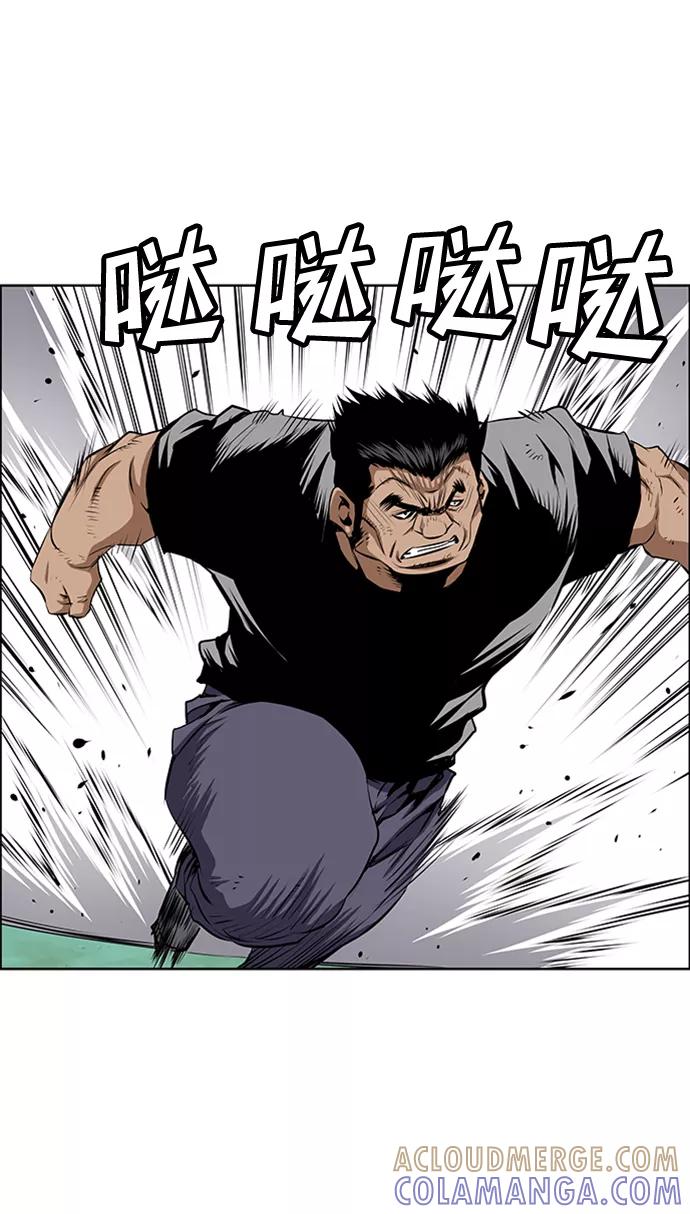 《逃亡者》第164话 第29页