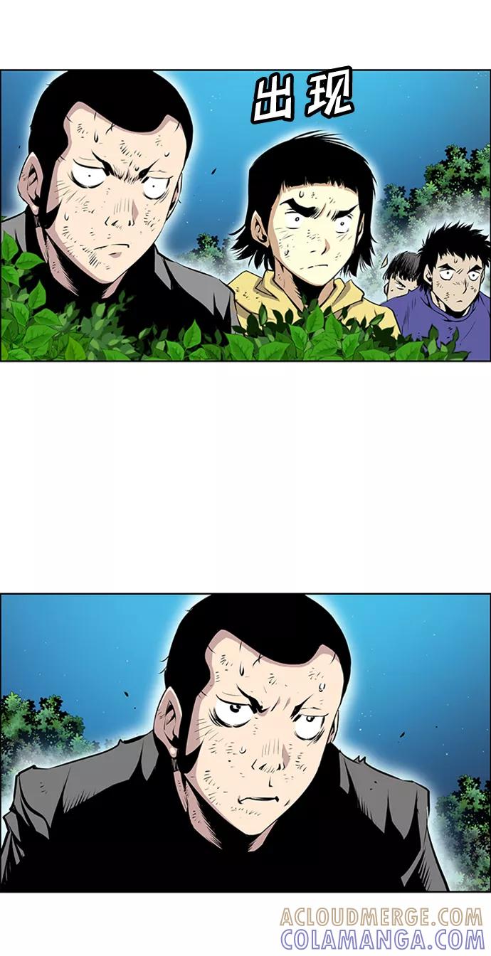《逃亡者》第164话 第35页