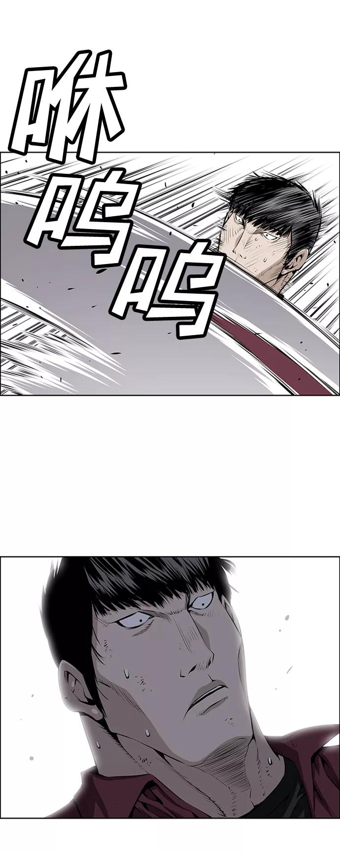 《逃亡者》第164话 第22页