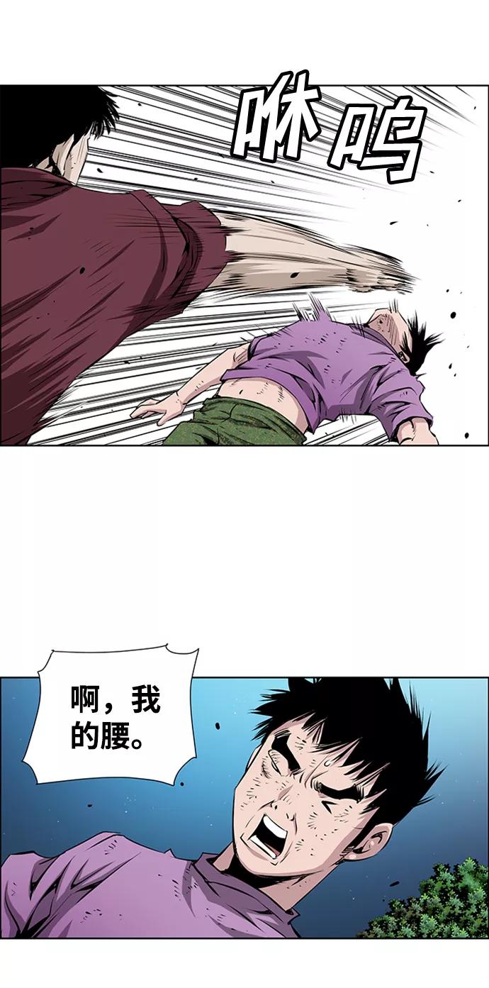 《逃亡者》第165话 第36页