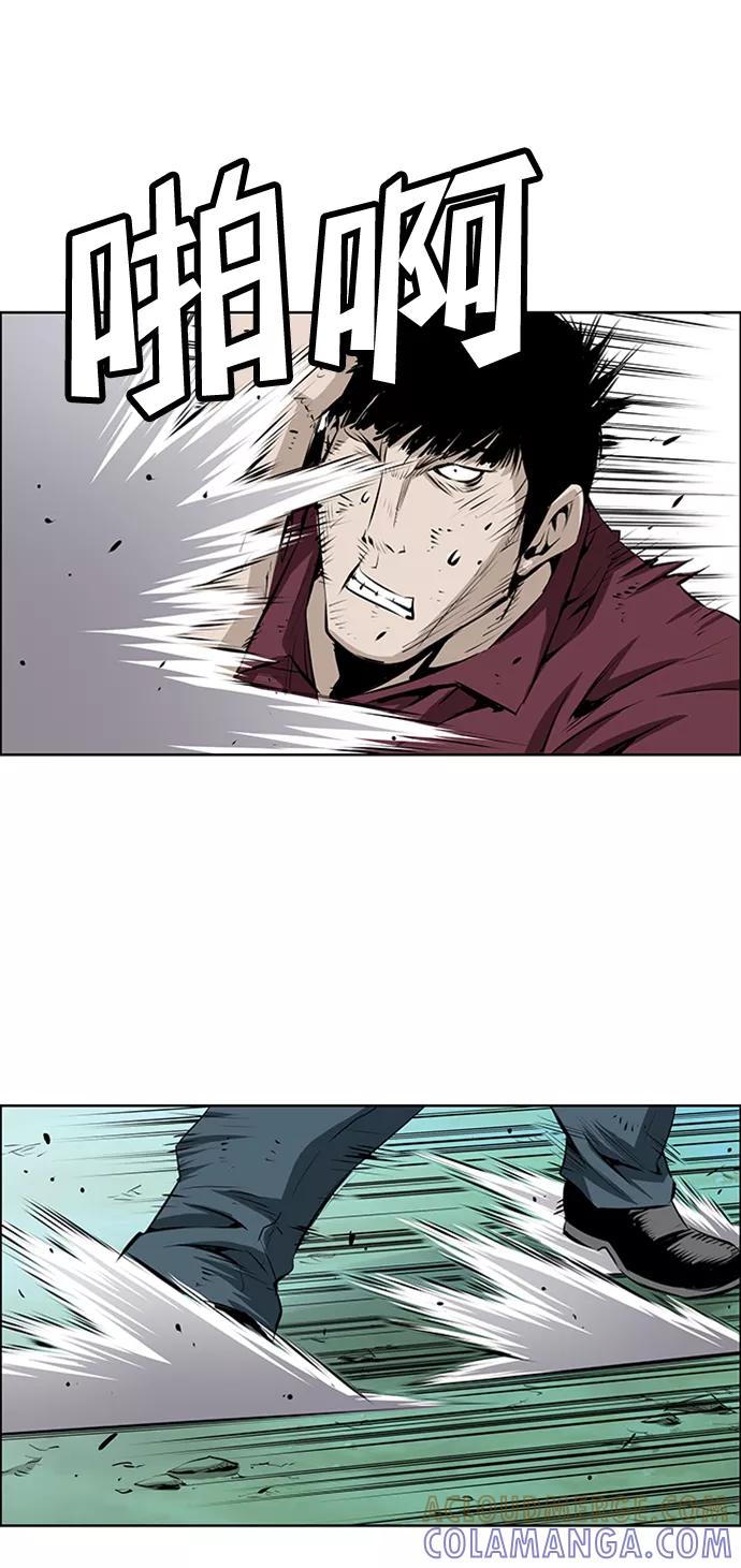 《逃亡者》第165话 第41页
