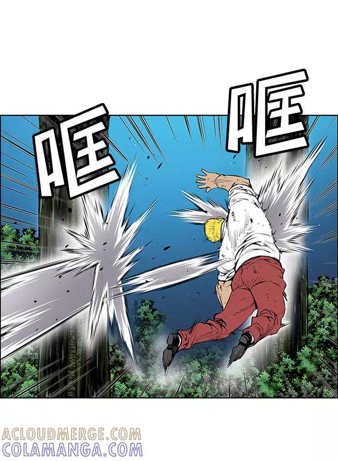 《逃亡者》第165话 第11页