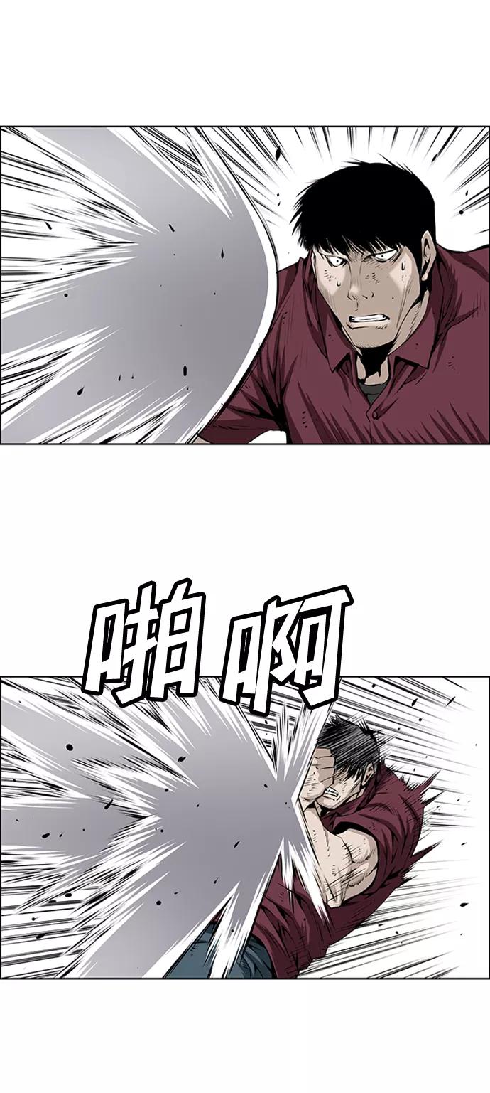 《逃亡者》第165话 第28页
