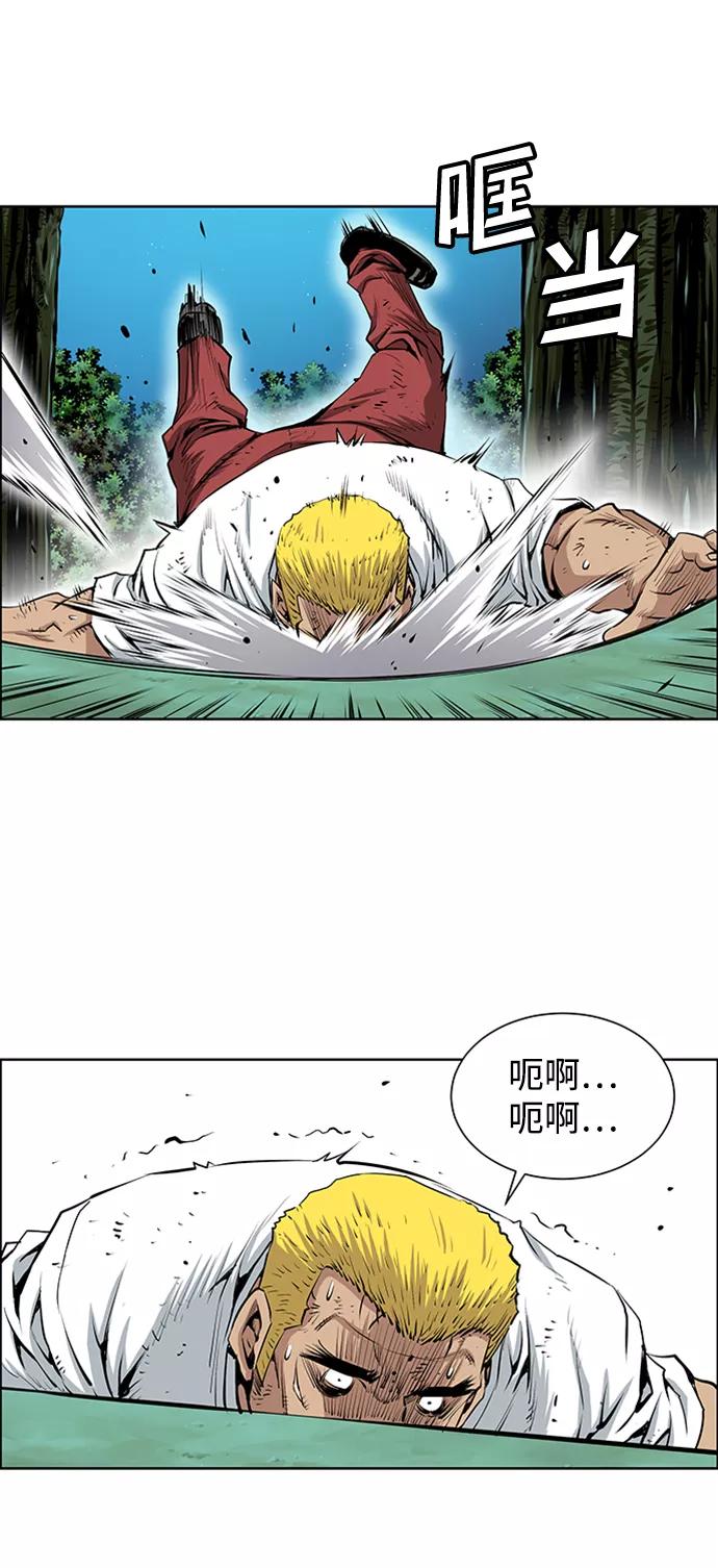 《逃亡者》第165话 第12页