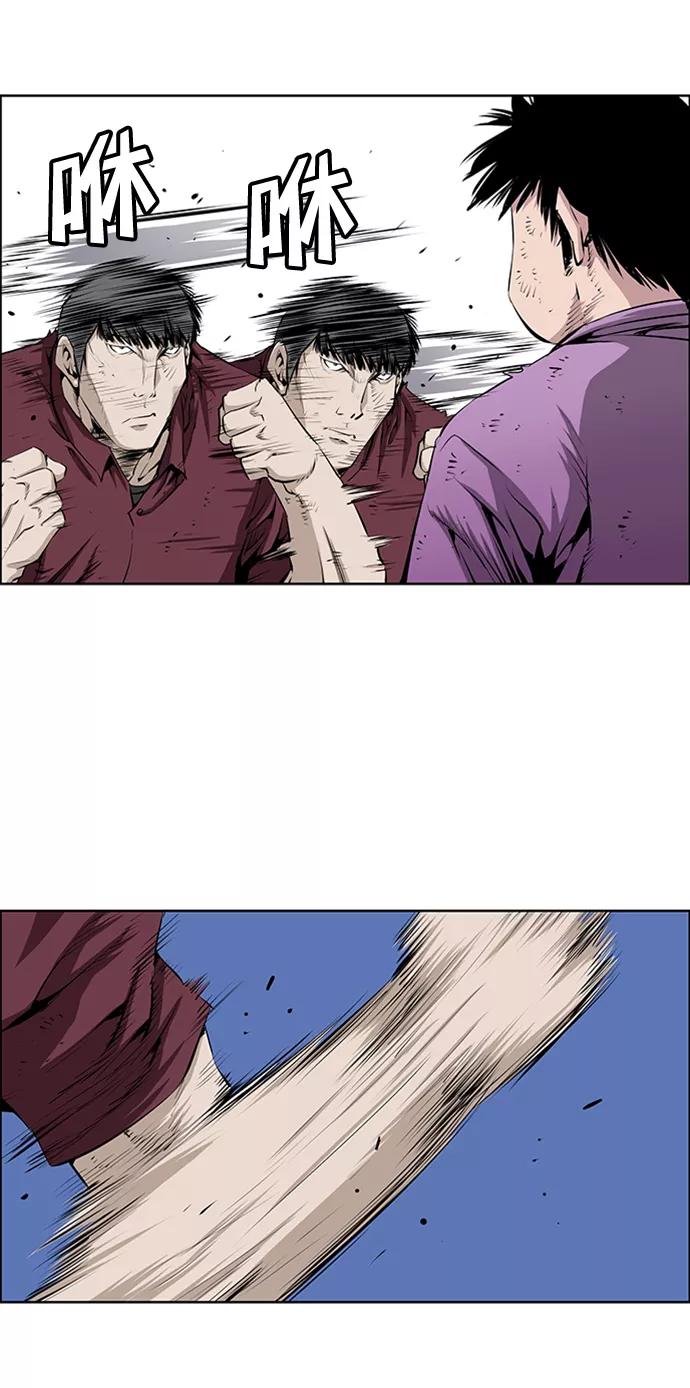 《逃亡者》第165话 第18页