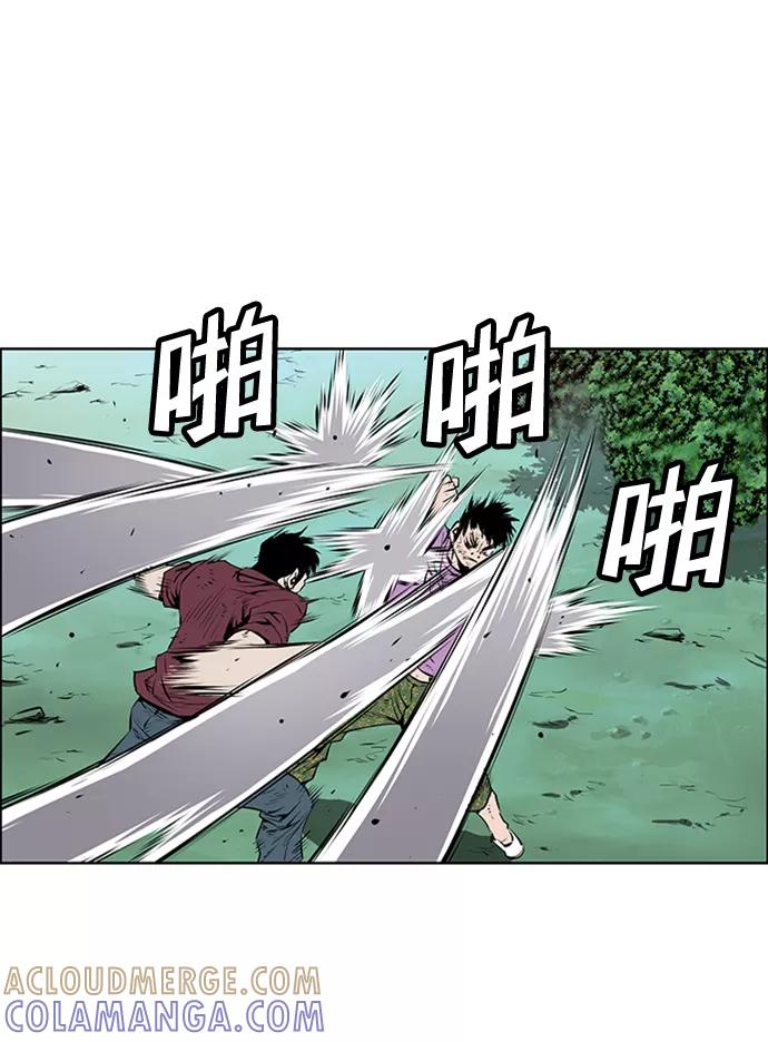 《逃亡者》第165话 第35页