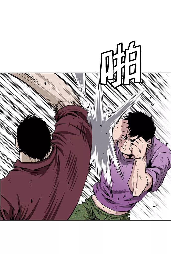 《逃亡者》第165话 第24页