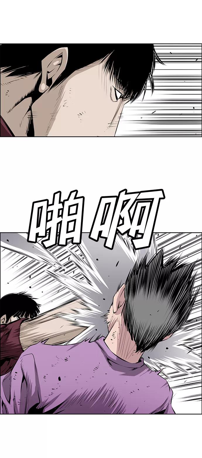 《逃亡者》第165话 第38页