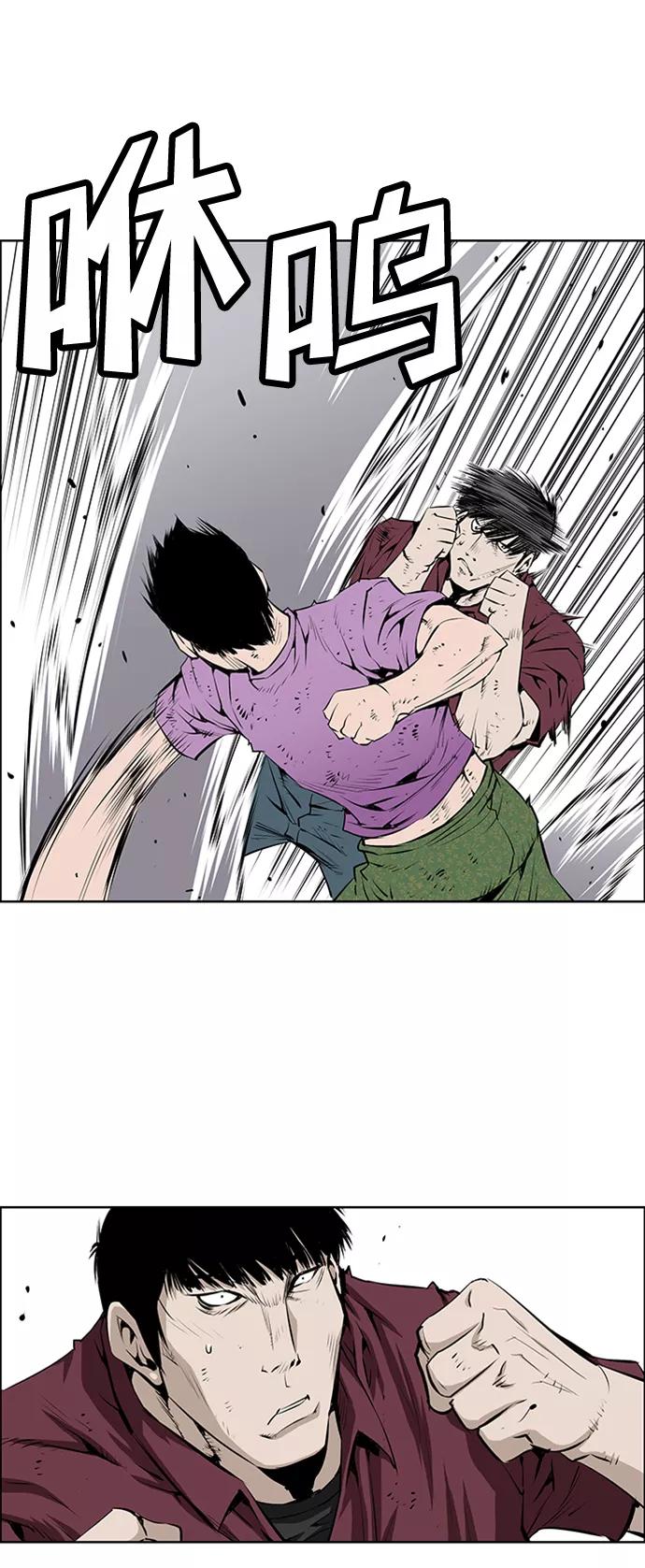 《逃亡者》第165话 第20页