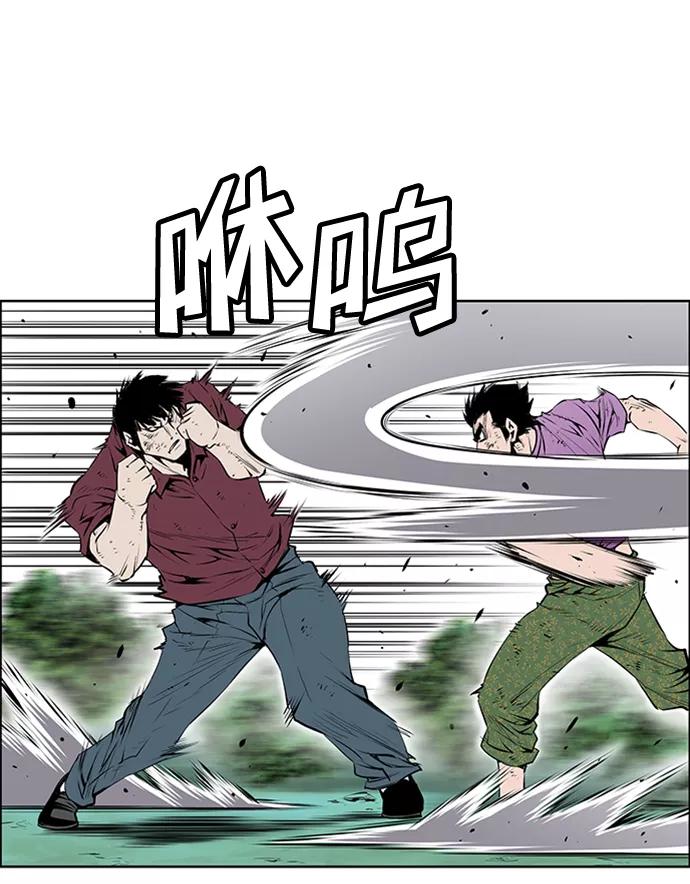 《逃亡者》第166话 第26页