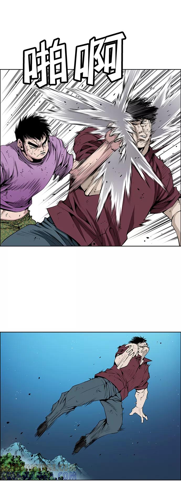 《逃亡者》第166话 第9页