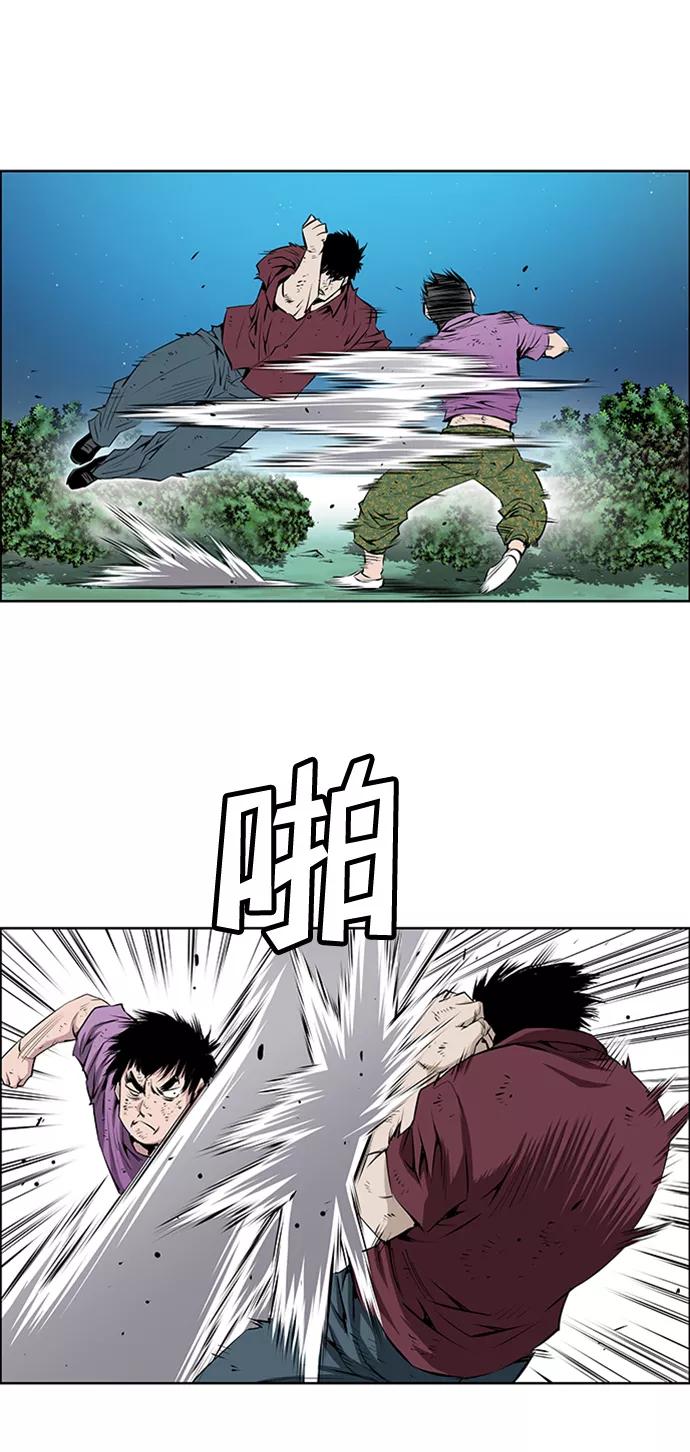 《逃亡者》第166话 第38页