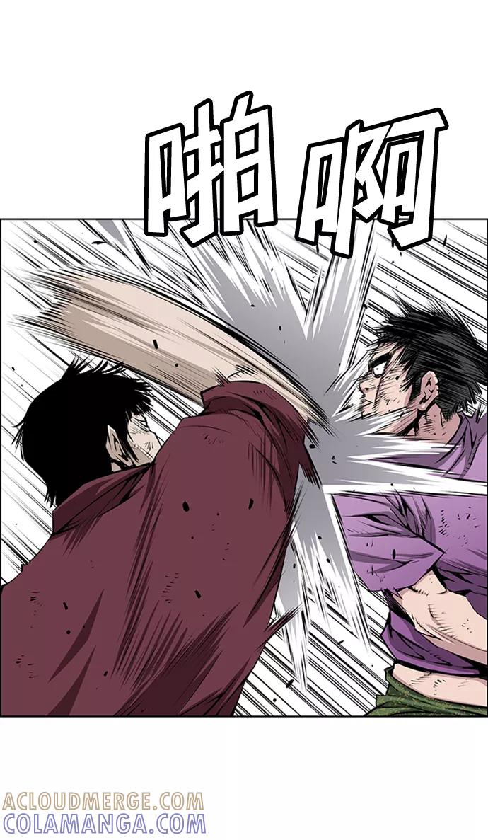 《逃亡者》第166话 第27页