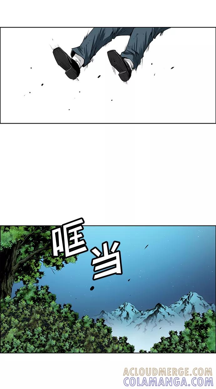 《逃亡者》第166话 第41页