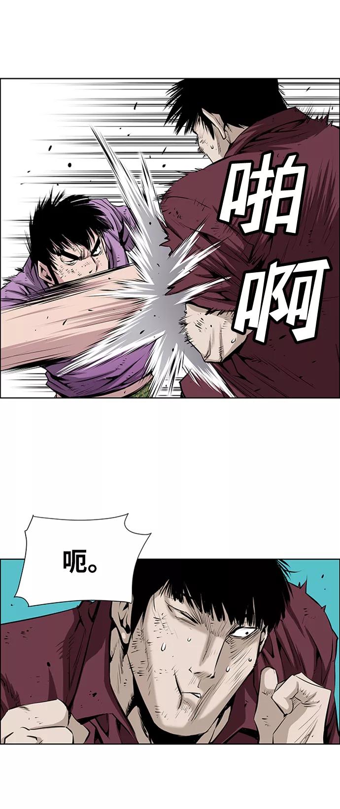 《逃亡者》第166话 第36页