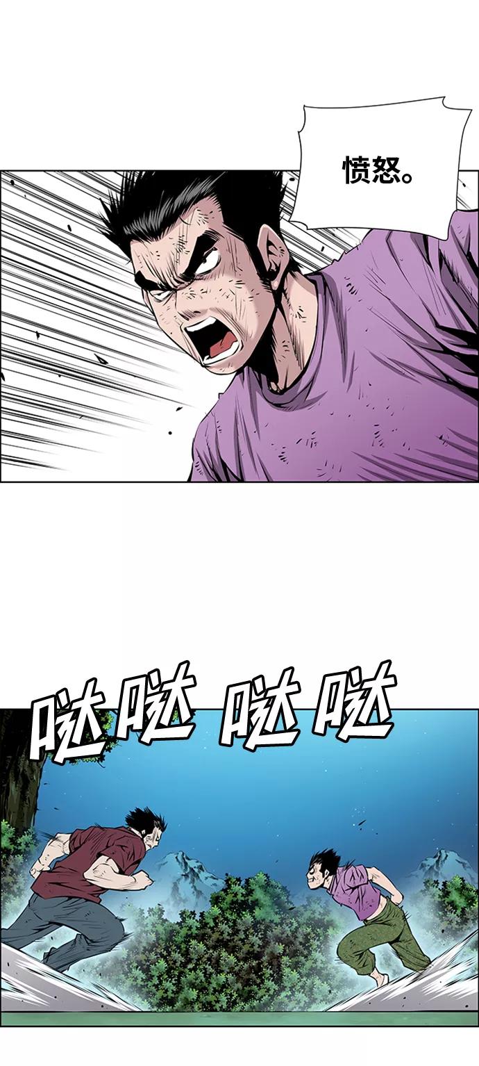 《逃亡者》第166话 第24页