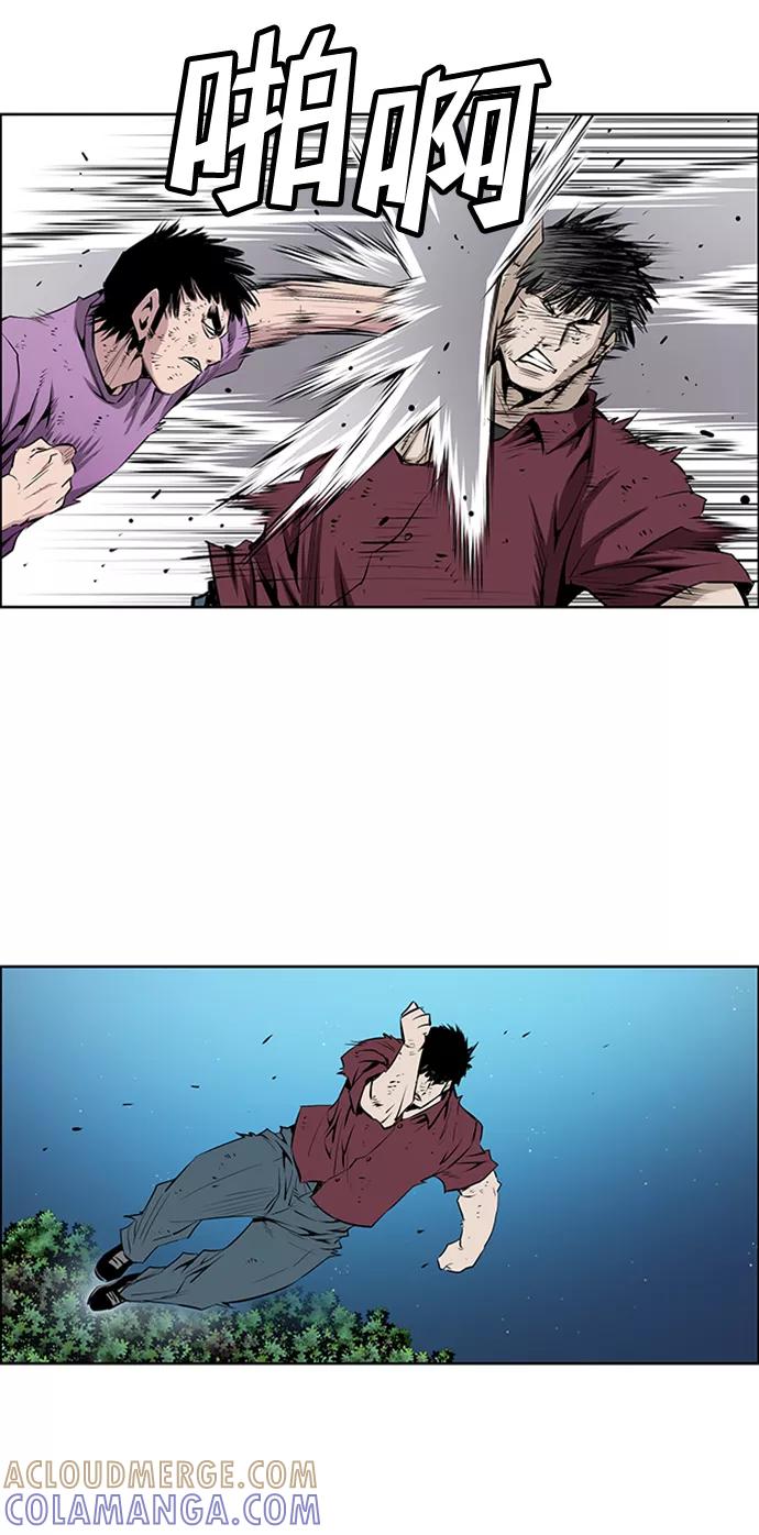 《逃亡者》第166话 第37页
