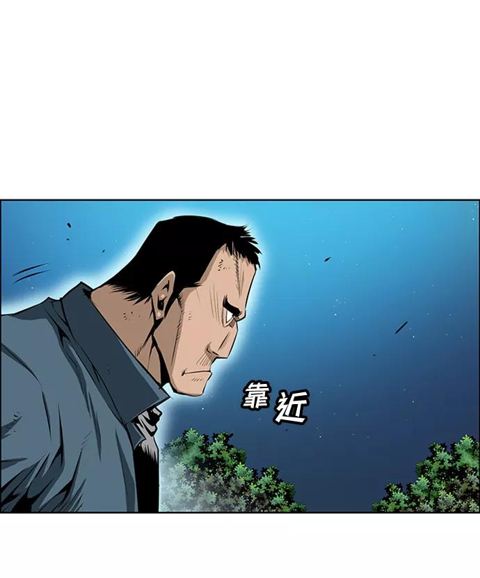 《逃亡者》第167话 第18页