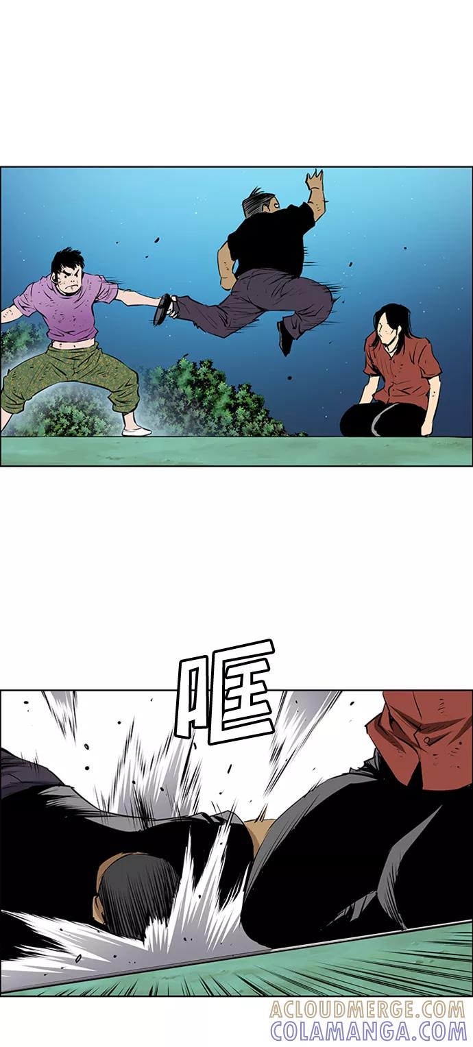 《逃亡者》第167话 第40页